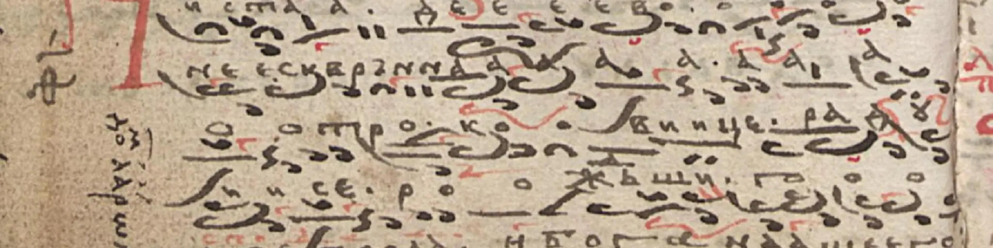 Byzantine Chant