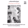 ചരിത്രത്തിന്റെ ഇര: 1984 ലെ സിഖ് വിരുദ്ധ കലാപത്തിന്റെ ജീവിച്ചിരിക്കുന്ന ഇരകളിൽ ഒരാൾ , സുഖ്ദേവ് സിംഗ്