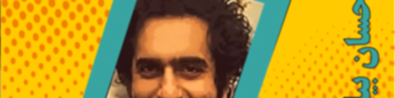 بادمداد نمایش