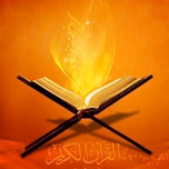 Dua Kumayl