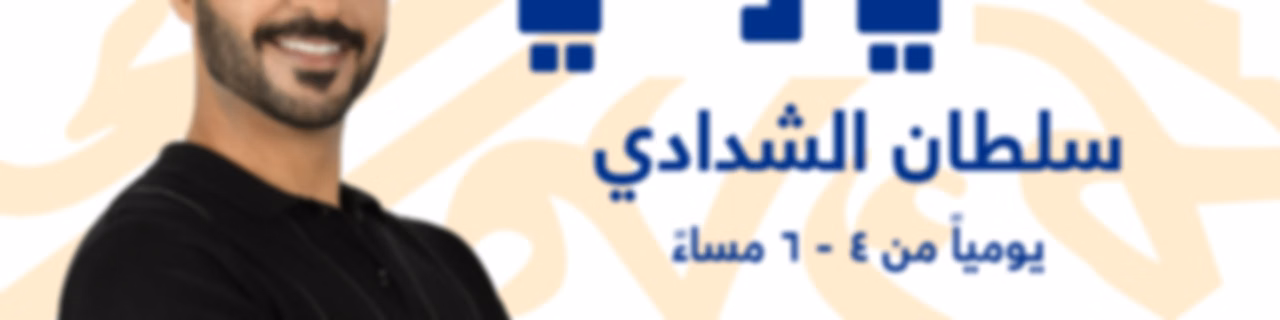 هاي واي