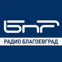 BNR Radio Blagoevgrad Онлайн
