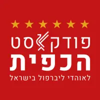 הכפית