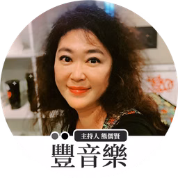 豐音樂 Feng Yin Yue－华语流行音乐 青春小传