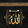 🎧 من هو الله سبحانه