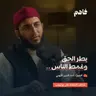فاهم 80 | أمهات خبائث القلب - (3) الكبر | مع الشيخ/ أسد الدين الأيوبي