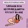 «Фигасе у вас миссионеры!» Про бульварные романы — третья часть