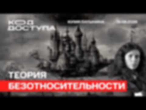 Юлия Латынина