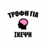 Πως Να ΕΠΙΒΙΩΣΕΙΣ Στην Εποχή της Τεχνητής Νοημοσύνης - Δημήτρης Δημητριάδης