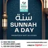 Daily Sunnah a Day with Mufti AK Hoosen - Episode 127
