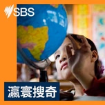 瀛寰搜奇