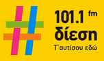 Diesi Cyprus 101.1