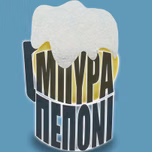Mpira Peponi
