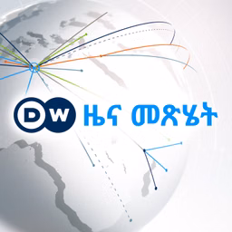 ዜና መጽሔት