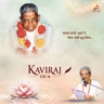 07 Vandan Ho Jinraj Amara-Kaviraj CD-6