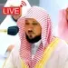 راديو القرآن - ماهر المعيقلي