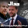 اپیزود ۹۴۶: شب صد و سی و هشت: سیگنال قالیباف برای بازگشت به مذاکره
