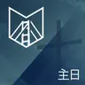 登上彼得的船的神(2)「神獨有的恩典呼召罪人跟從耶穌」