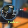 شهيد تحت الطلب - ح3 حلقة الشهيد السيد وجدي