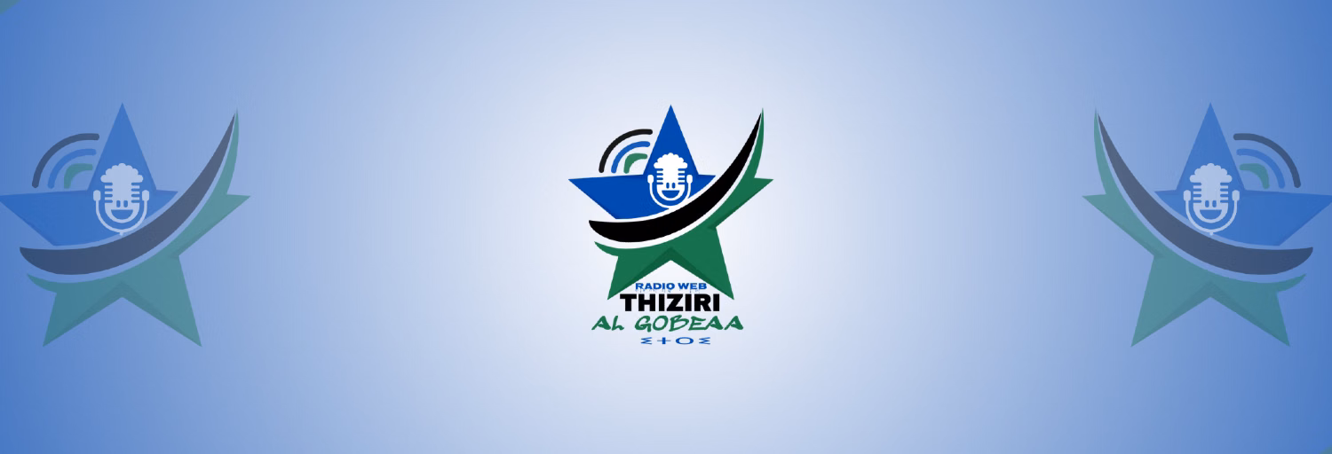 Radio Web Thiziri Al Gobeaa