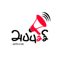 Appuchi Radio