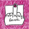 Праца-роздумы: Я працаголік? То што мне з гэтым рабіць