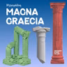 Η μεγάλη Magna Grecia