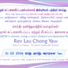 2026-02-01_Sermon(Grow in Identity_தனித்துவத்தில்_வளருங்கள்)Rev Lau Chong Yaw