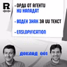 EP856 - Орди от ИИ агенти завладяват света, а ние още търсим човека зад текста [Agent 001]