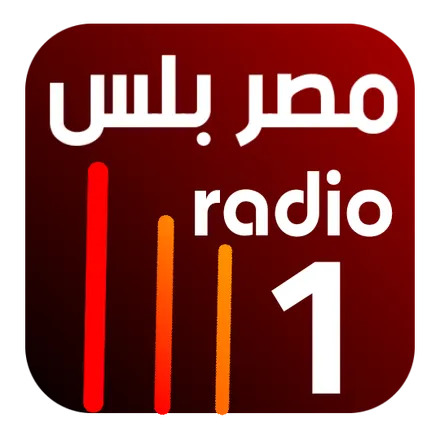 راديو مصر بلس 1