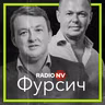 Велика помилка
