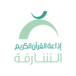 Sharjah Quran Radio