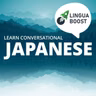 Talk About Today's Weather in Japanese | Lesson 19