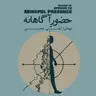 Episode 02 - Mindful Presence (حضور آگاهانه)