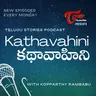 231. " అంతర్ముఖం " , రచయిత: శ్రీ మల్లాది వెంకట కృష్ణ మూర్తి...