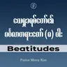 EP03 - Beatitude | စိတ်နူးညံ့သိမ်မွေ့သောသူများအတွက် ပြည်တော်အမွေ