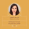 2692.دایی جان ناپلئون (قسمت بیست وهفتم)