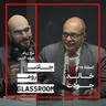حقيقة الأنظمة الغذائية المشهورة | خالد جودت في بودكاست جلاس روم