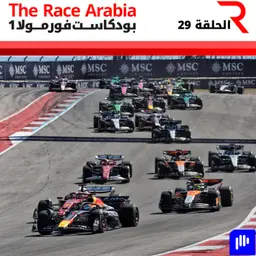 تحليل جائزة الولايات المتحدة الكبرى 2025