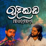 Idikada