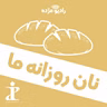 اراده‌ای متحول‌کننده