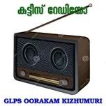 KUTTEES RADIO