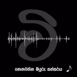 Vishwa Internet Raido