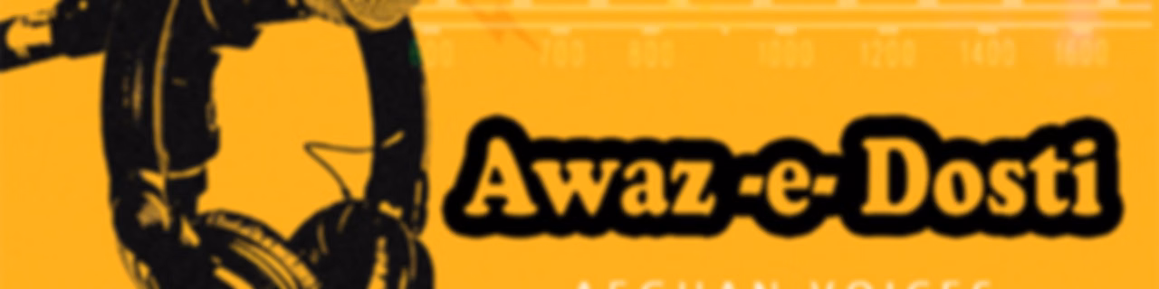 Awaz-e-Dosti