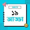 19 Adda Promo