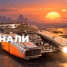 [СТРИМ] На Татуин! Star Wars： Galactic Racer