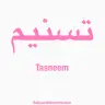أنا مازلت حيّا __ موسى العميرة ( أبو علي ) __ HD (256  kbps) (ss.shabakngy.com).mp3