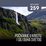 259 BD - Počivanje u Kristu i sili Duha Svetog