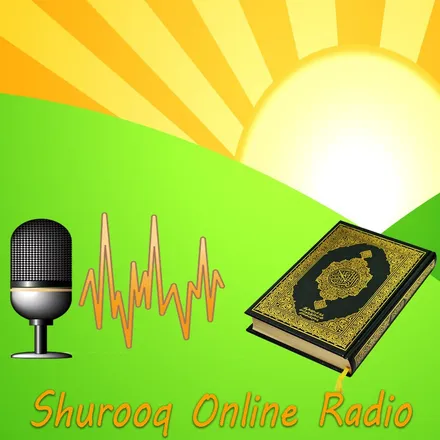 Shurooq Quran Kareem إذاعة شروق القرآن الكريم