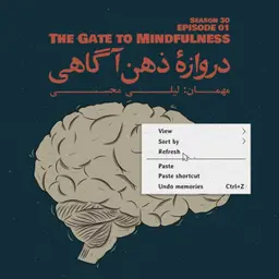 Episode 01 - The Gate to Mindfulness (دروازه ذهنآگاهی)